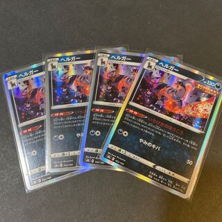 【最安】【フォロワーおまけ付！】ポケモンカード　まとめ売り