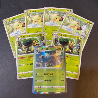 【最安】【フォロワーおまけ付！】ポケモンカード　まとめ売り