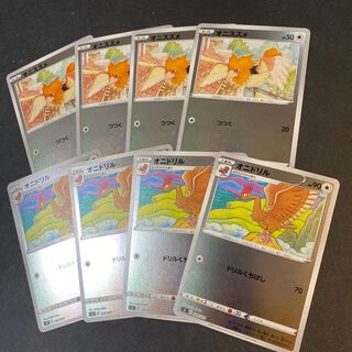 【最安】【フォロワーおまけ付！】ポケモンカード　まとめ売り