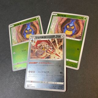 【最安】【フォロワーおまけ付！】ポケモンカード　まとめ売り