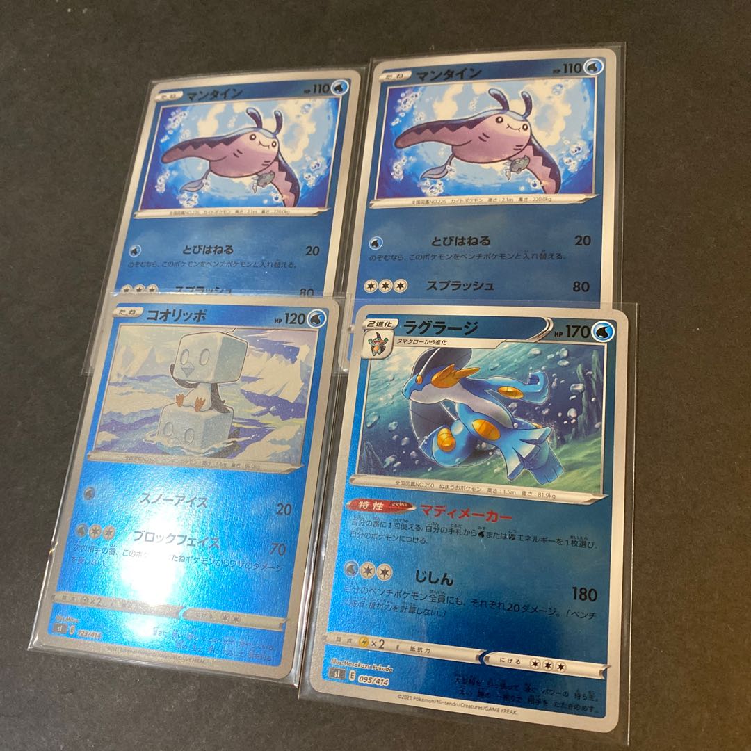 【最安】【フォロワーおまけ付!】ポケモンカード まとめ売り