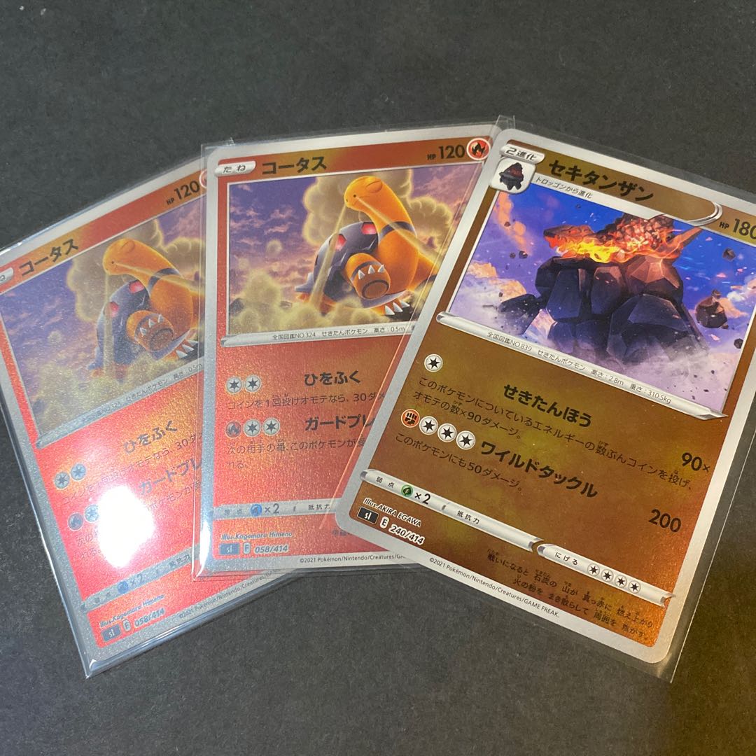 【最安】【フォロワーおまけ付！】ポケモンカード　まとめ売り