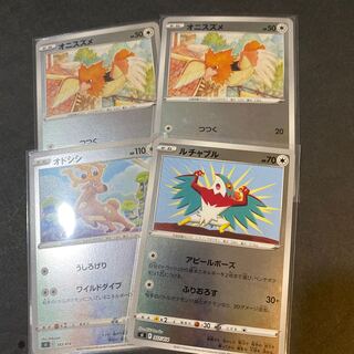 【最安】【フォロワーおまけ付！】ポケモンカード　まとめ売り