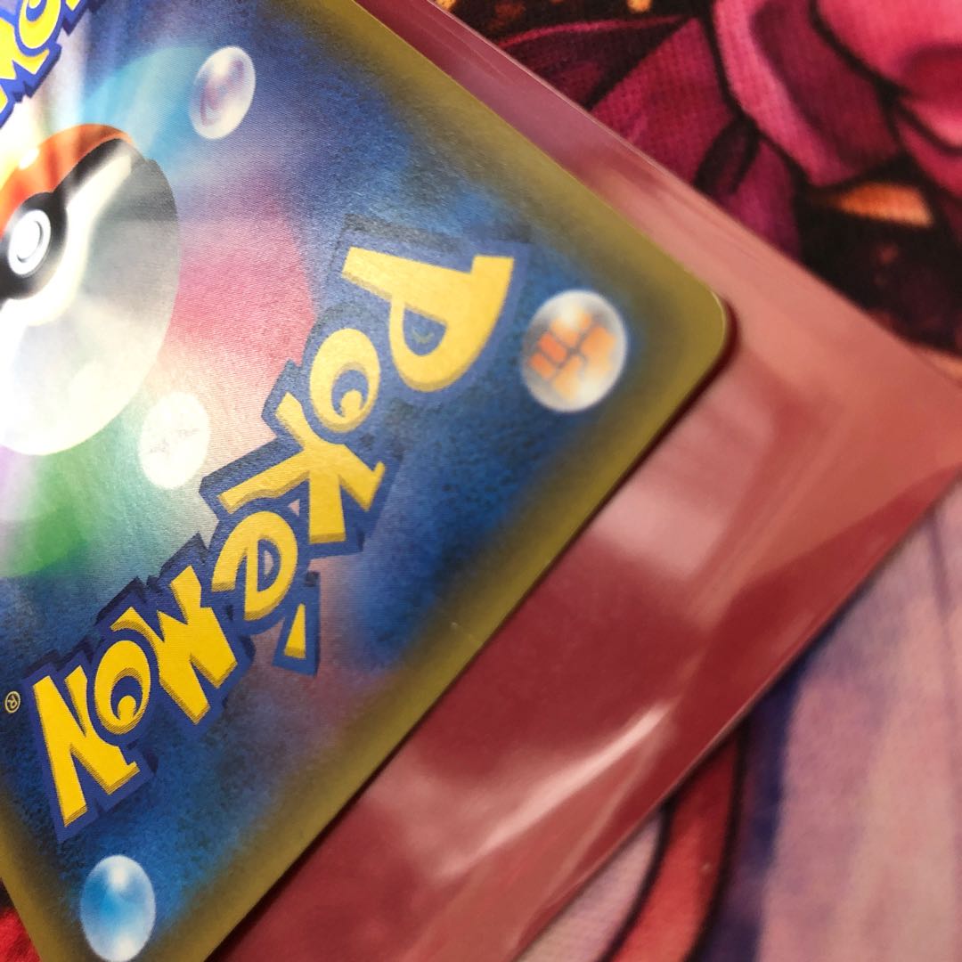 プレシャスボールUR