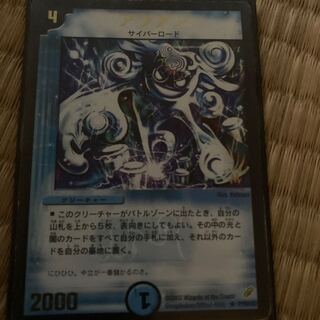 アクアン　初期プロモ