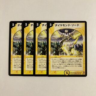 K268 Diamond Sword, set of 4. DUEMA TREATLE