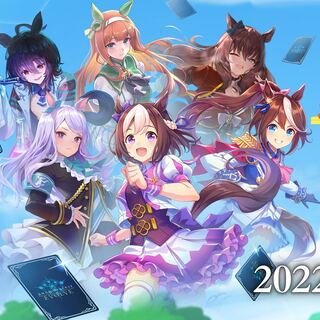 Uma Musume Shadowverse Evolve 1 carton, unopened