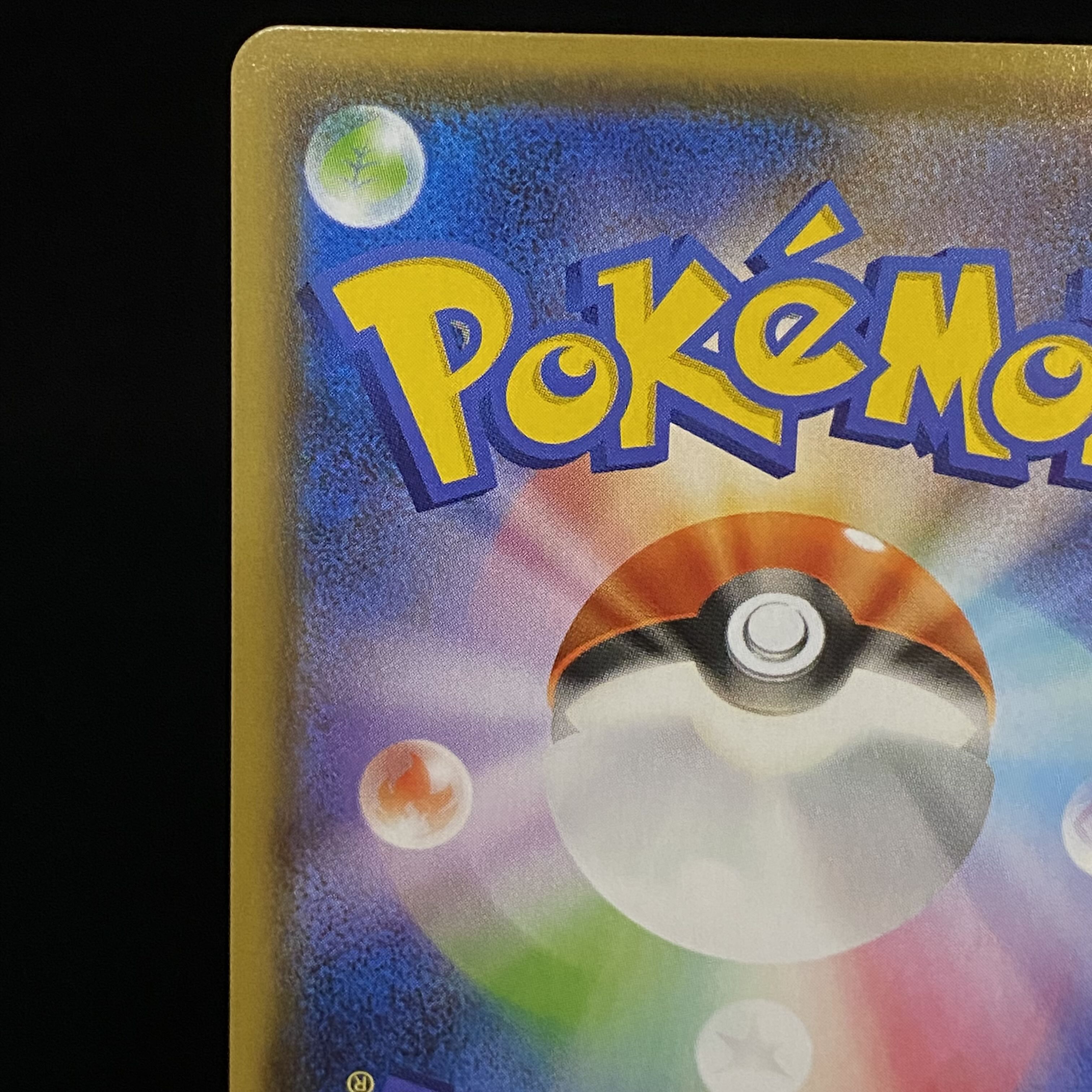 SylveonVMAX HR 092/069