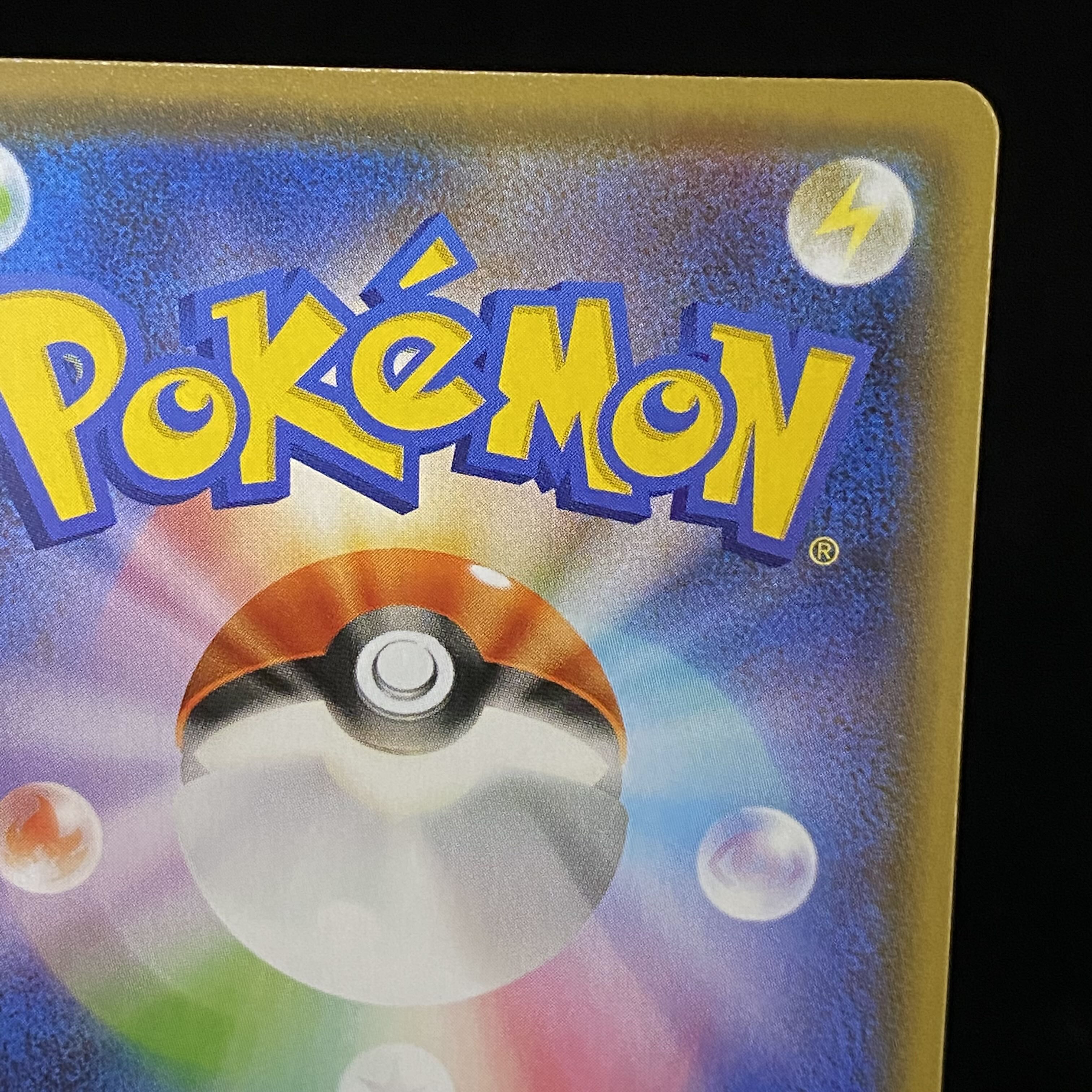 SylveonVMAX HR 092/069