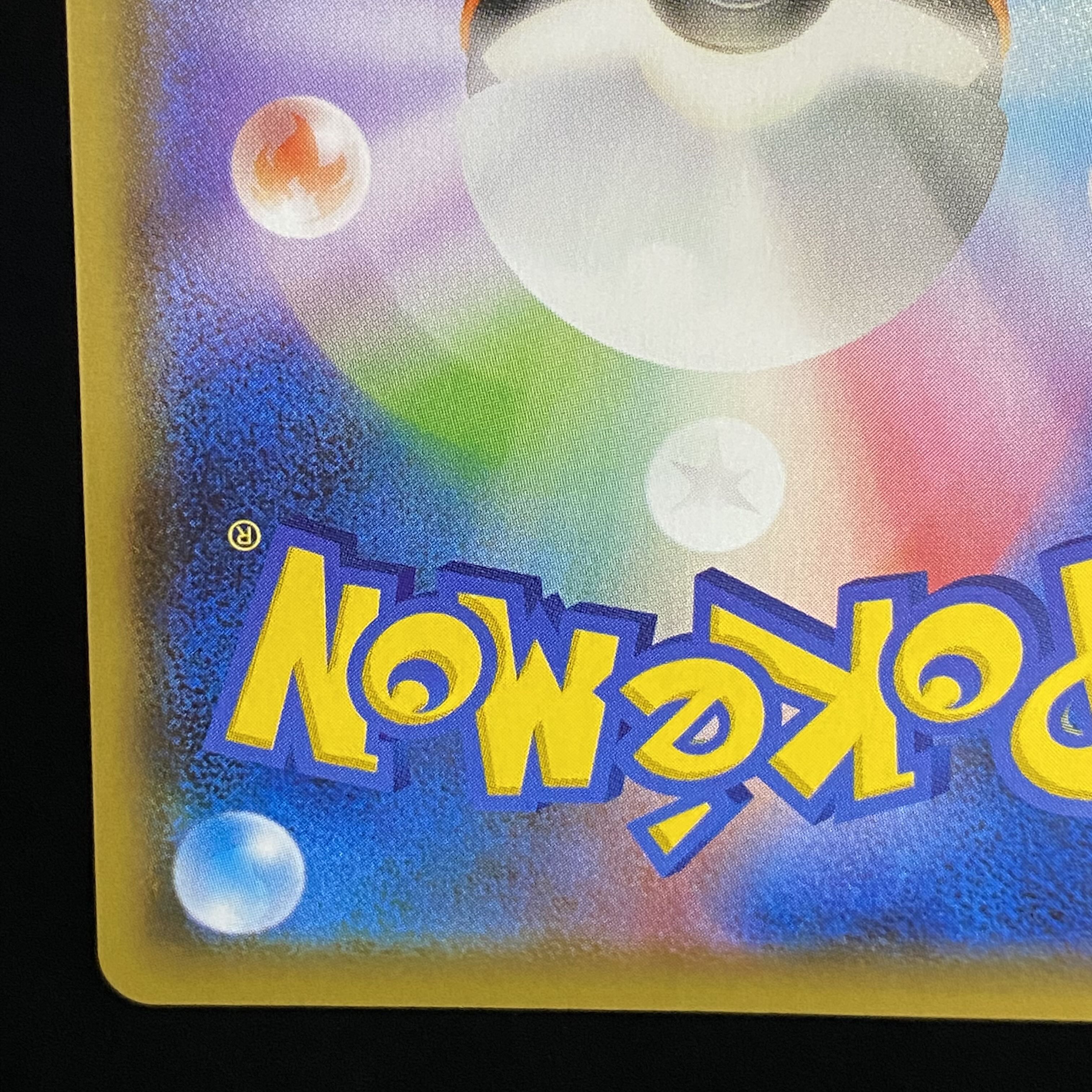 SylveonVMAX HR 092/069