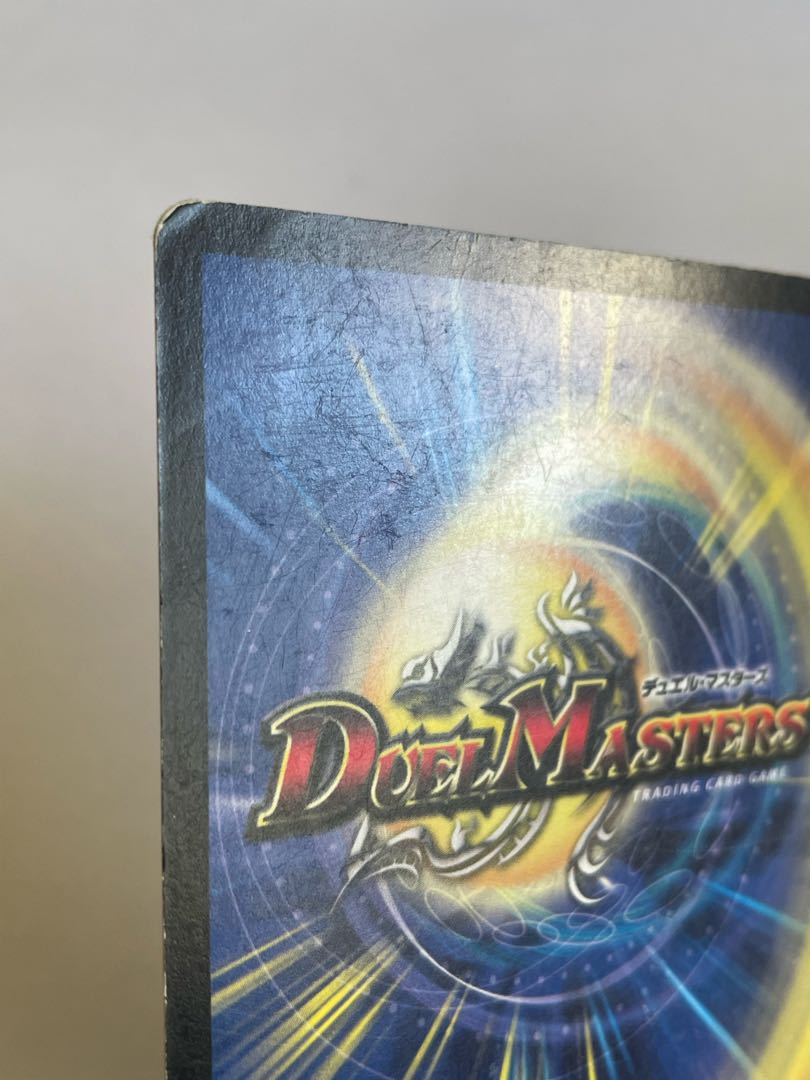 パーロックのミラクルフィーバー R 21/110