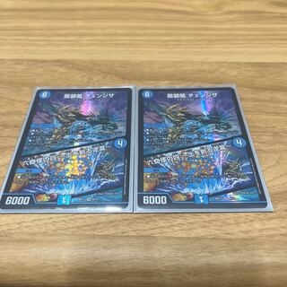 Ryusouzou-ship Changeza｜Rokkikai no 4 -Dirt-cracking reverse waterfall- SR 4/14