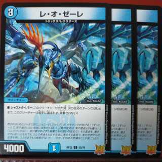 Discount for 1370 sets of cry1370 Les Aux Serres