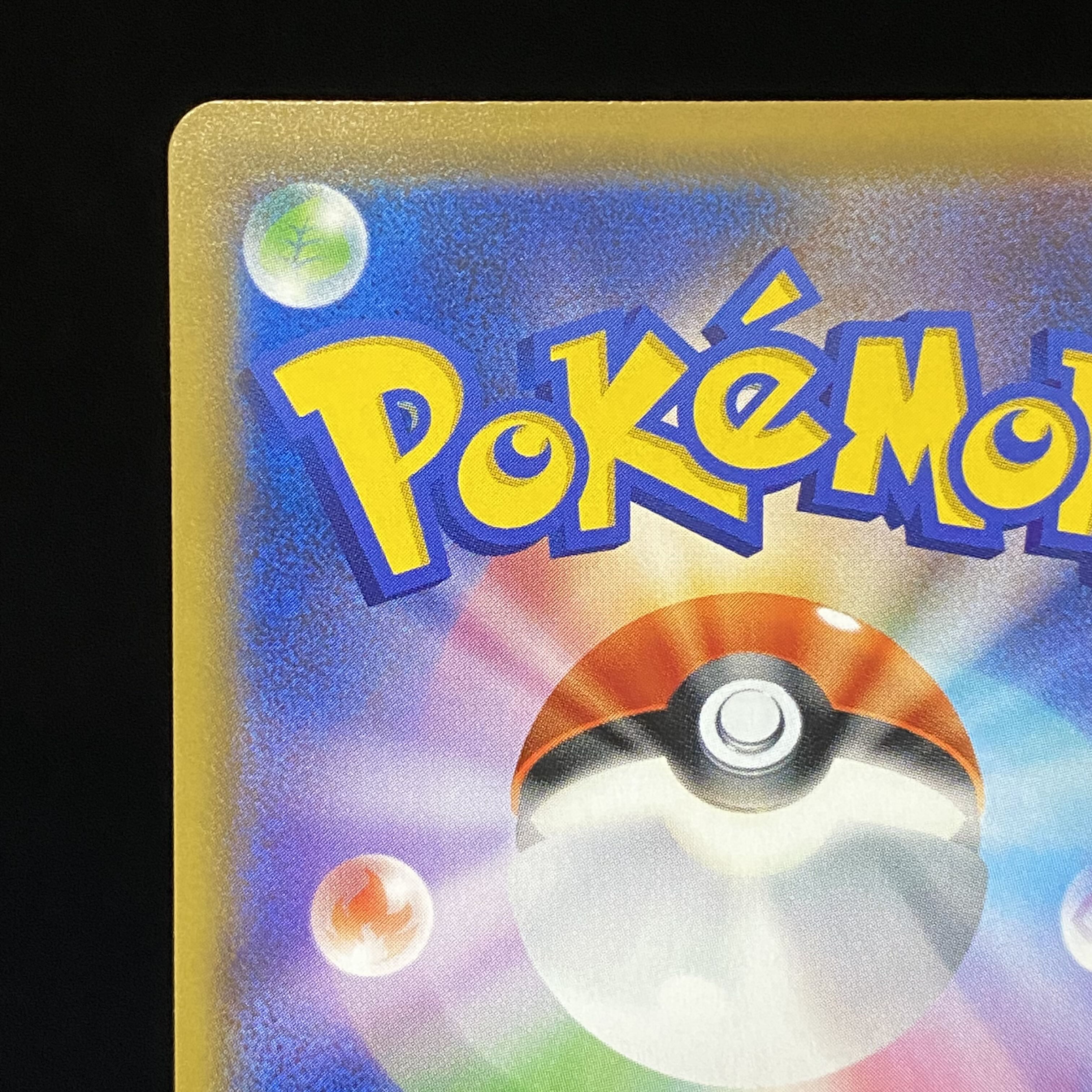 Green's Exploration SR 196/173