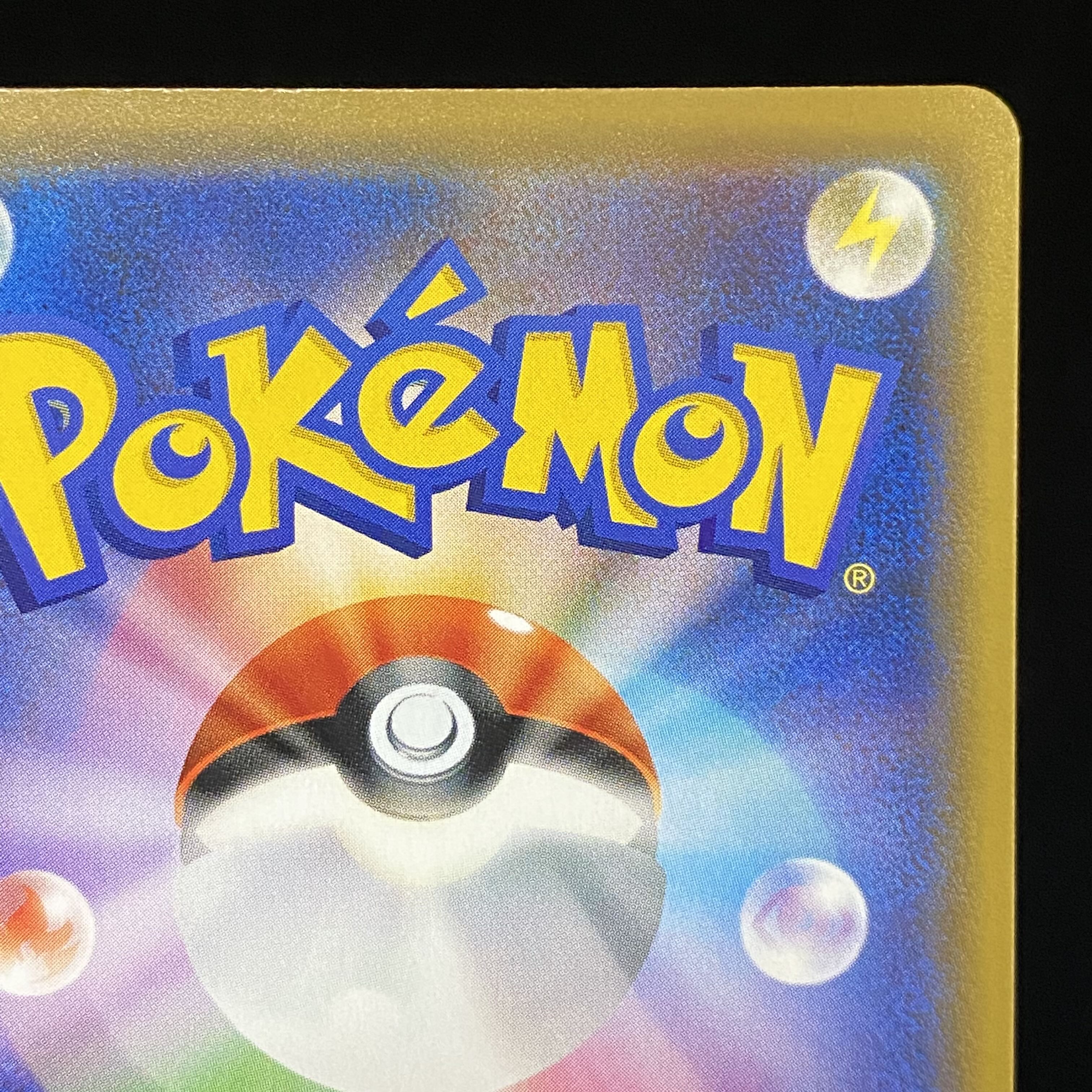 Green's Exploration SR 196/173