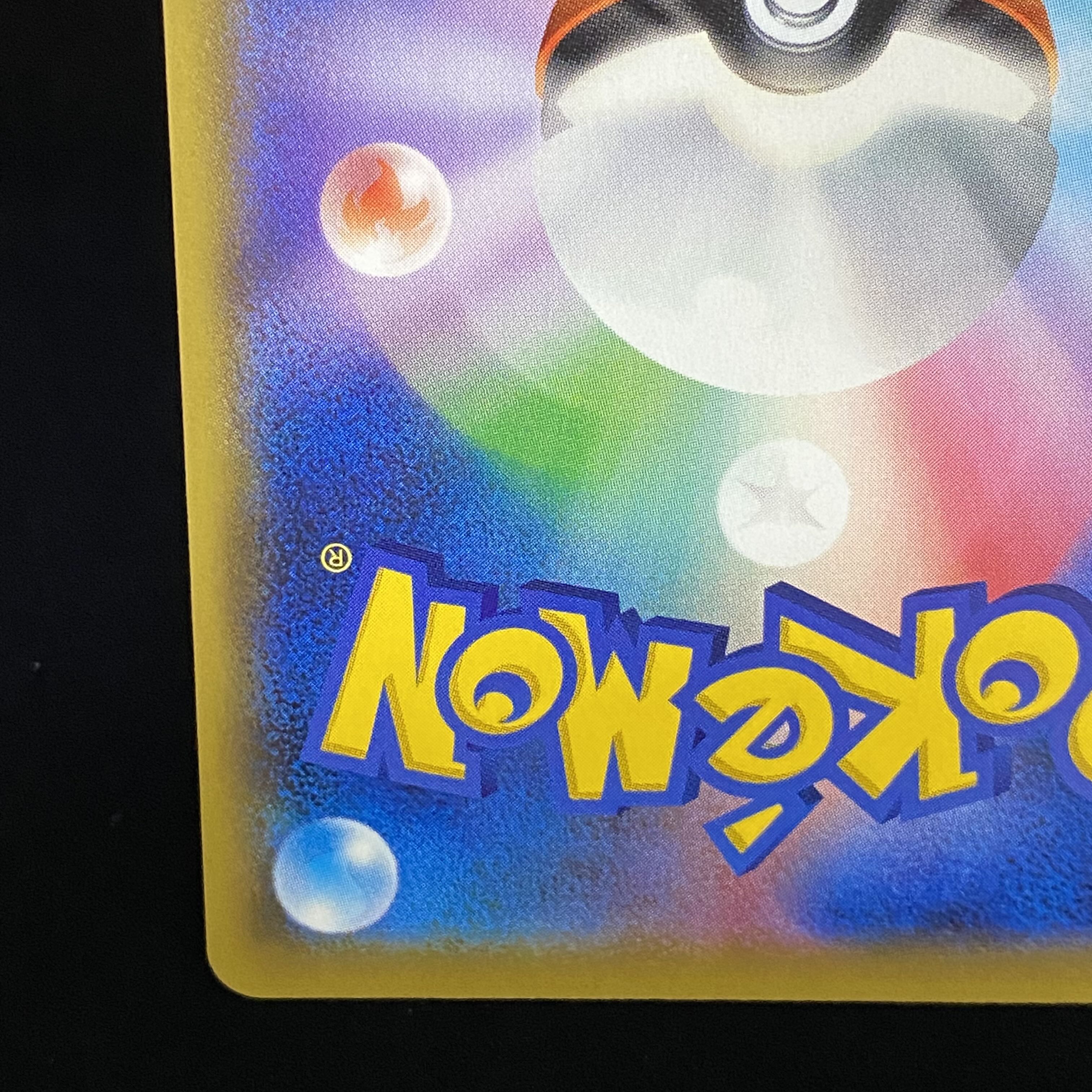 Green's Exploration SR 196/173