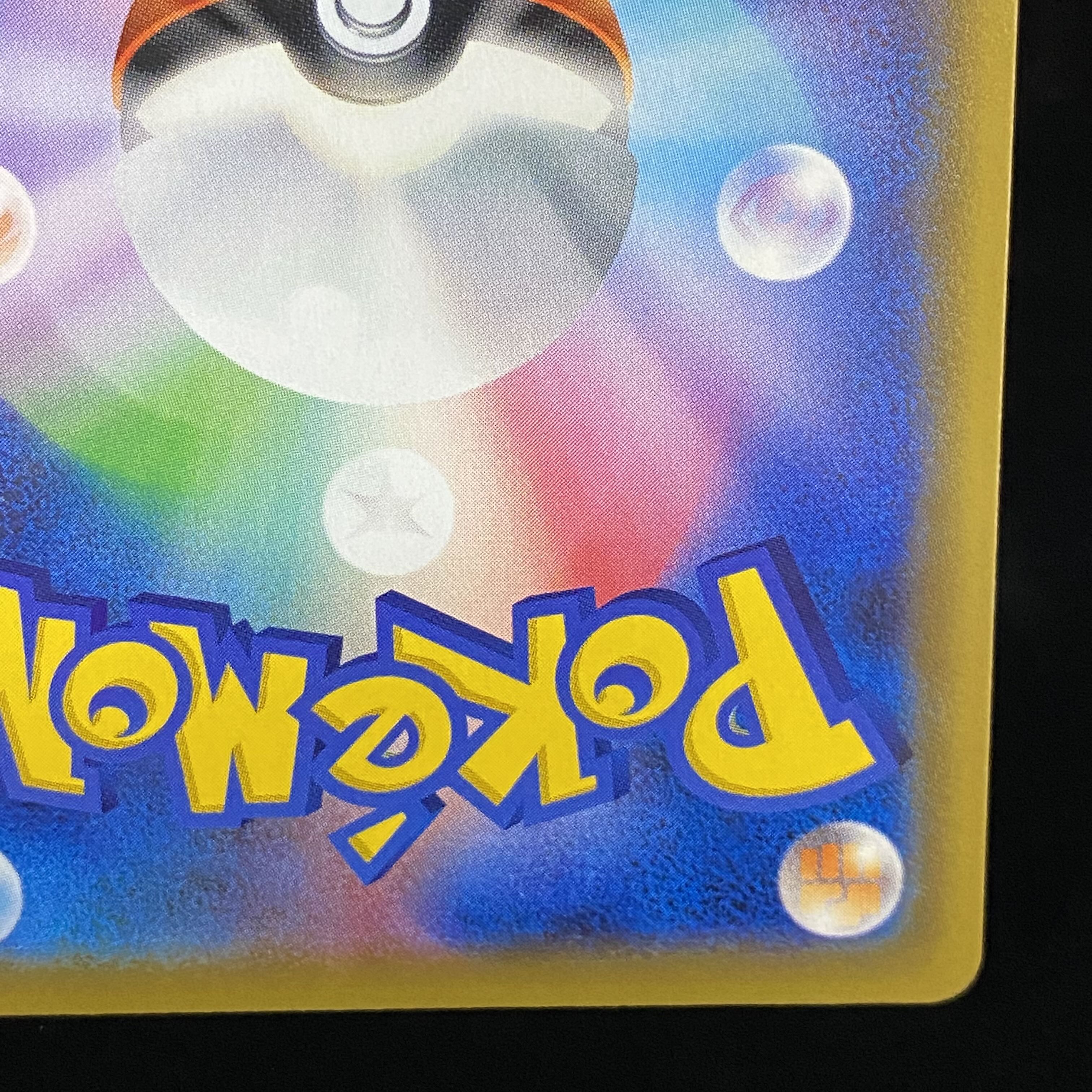 Green's Exploration SR 196/173