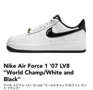 ナイキ エアフォース1 '07 LV8 "ワールドチャンプ/ホワイト アンド ブラック" DR9866-100 27cm