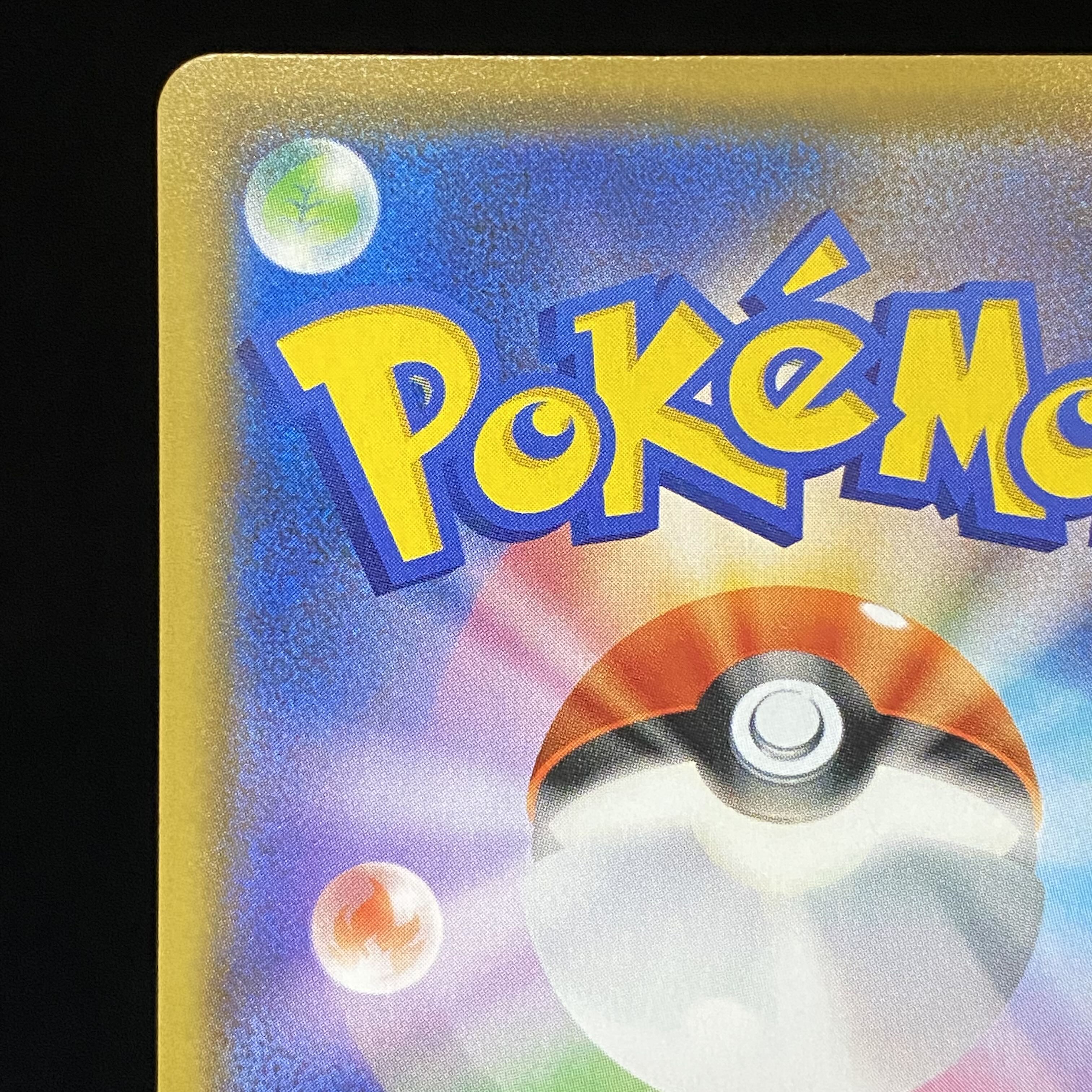 Charizard PROMO 25th 001/025