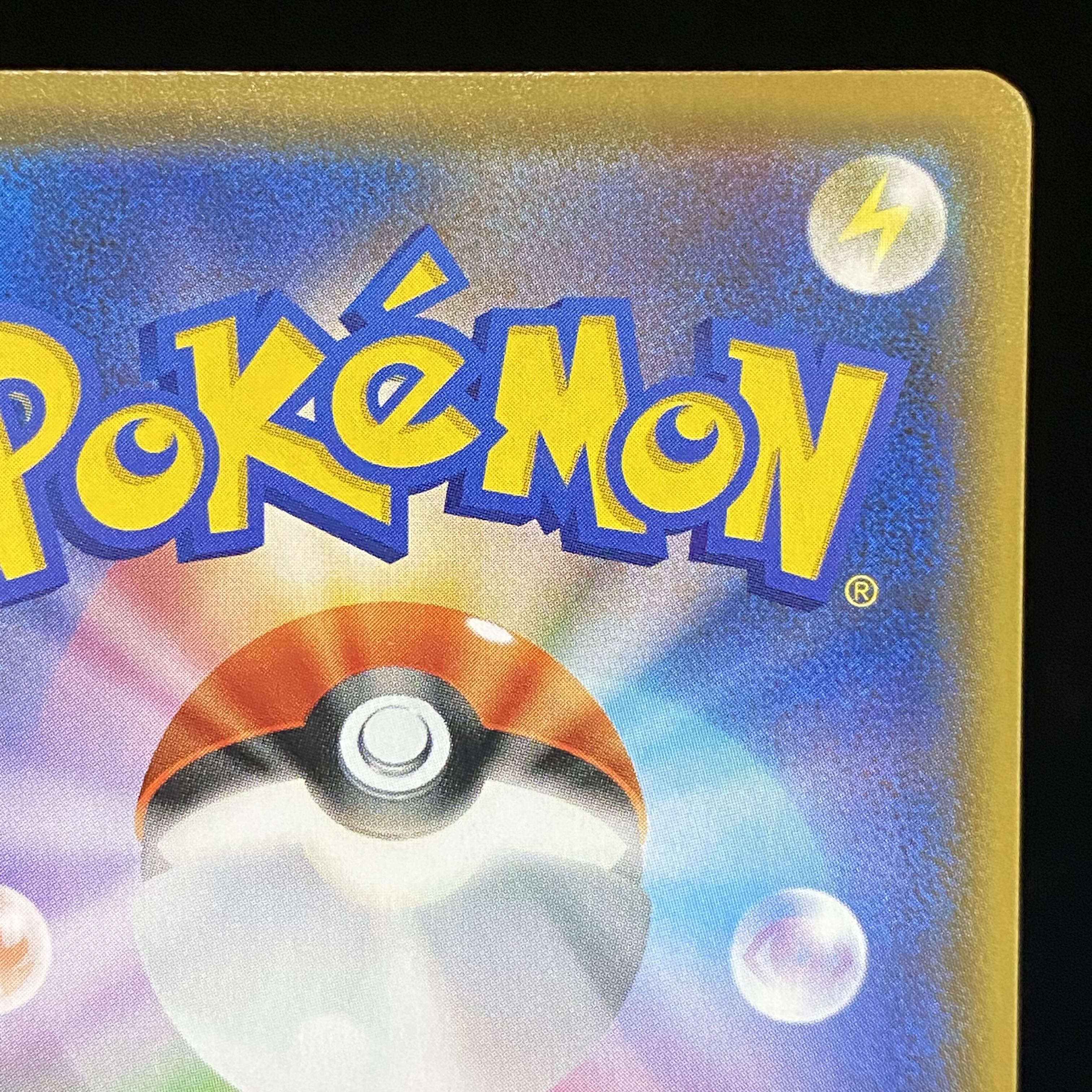 Charizard PROMO 25th 001/025