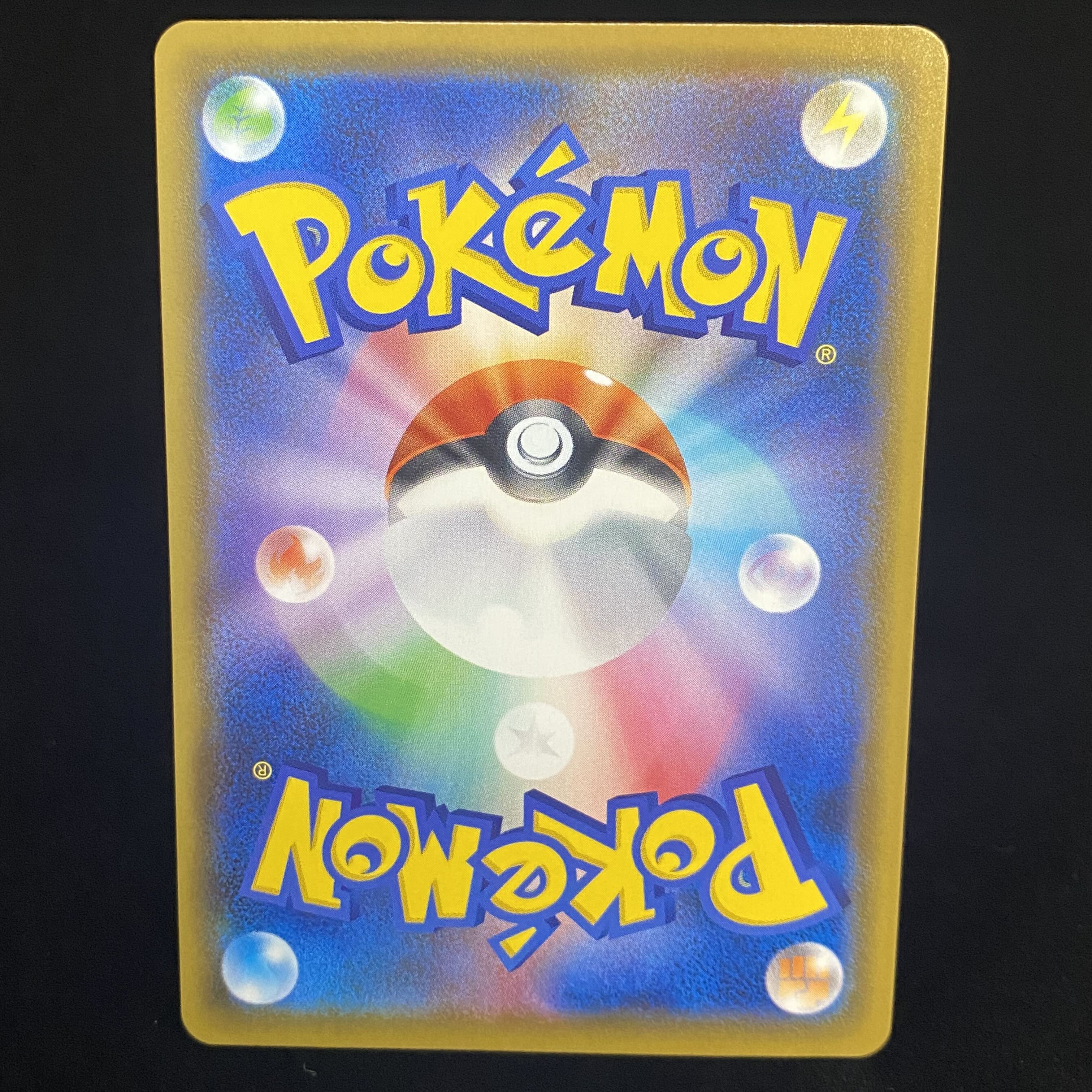 Marnie SR Shiny Star V Shiny Marnie SR 198/190