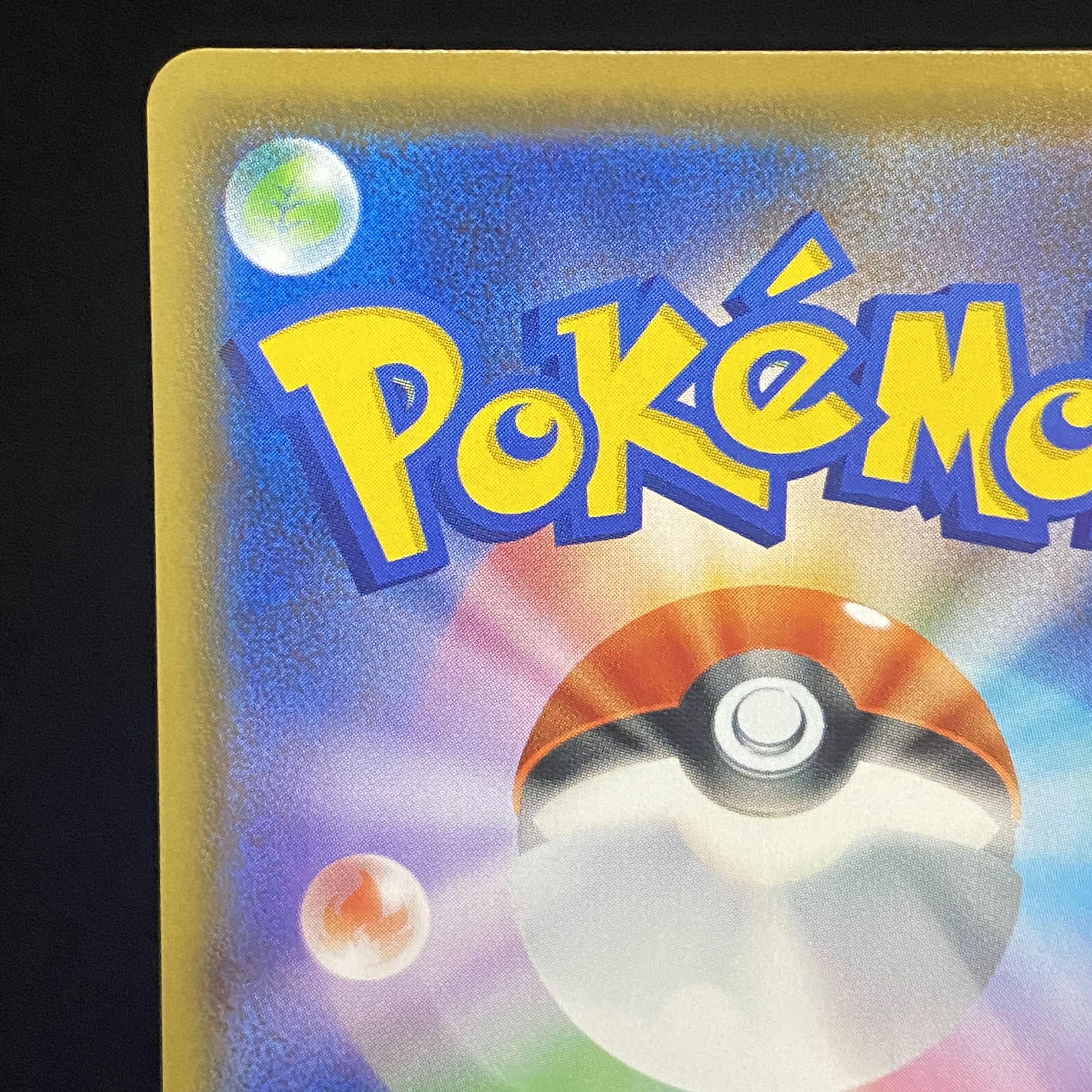 Marnie SR Shiny Star V Shiny Marnie SR 198/190