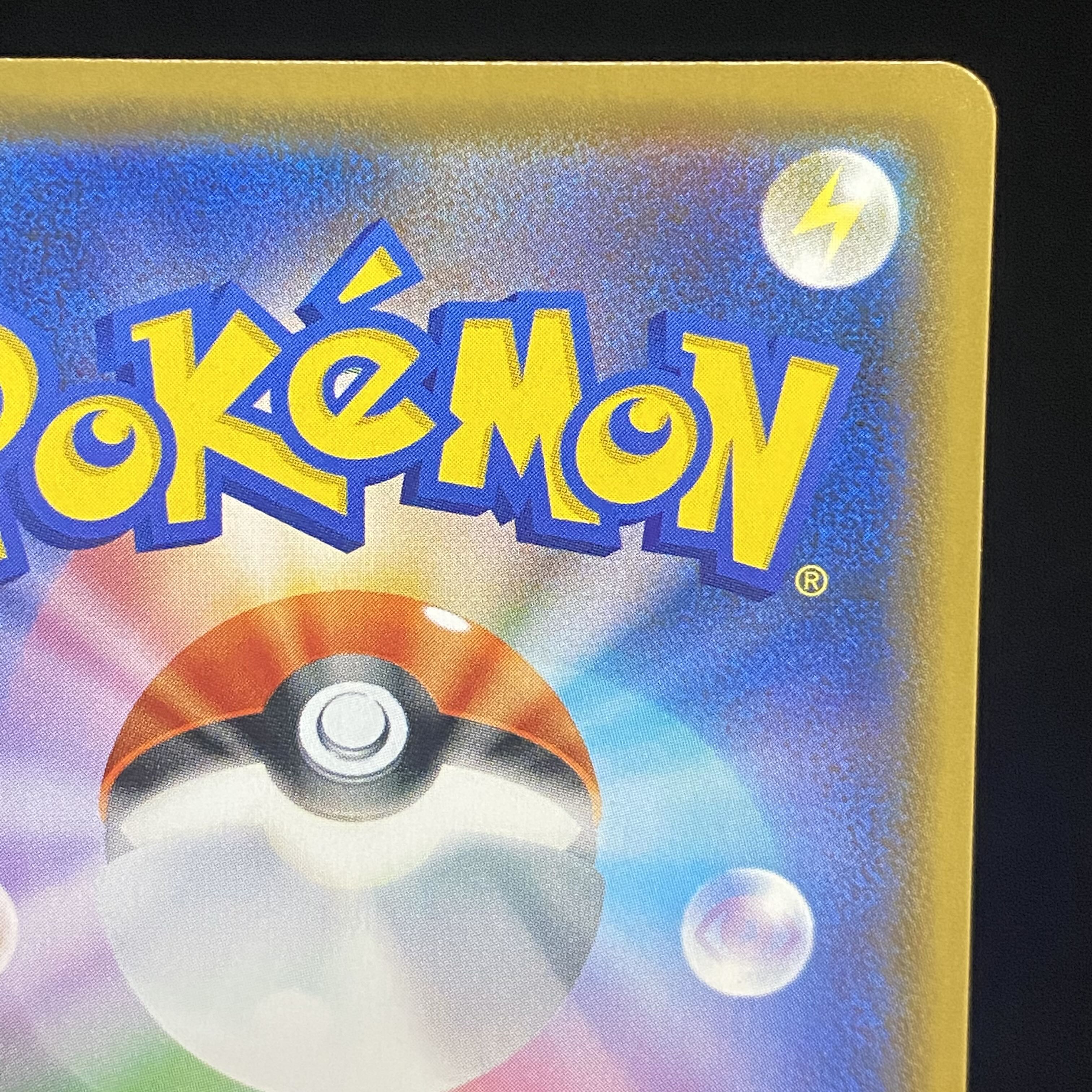 Marnie SR Shiny Star V Shiny Marnie SR 198/190