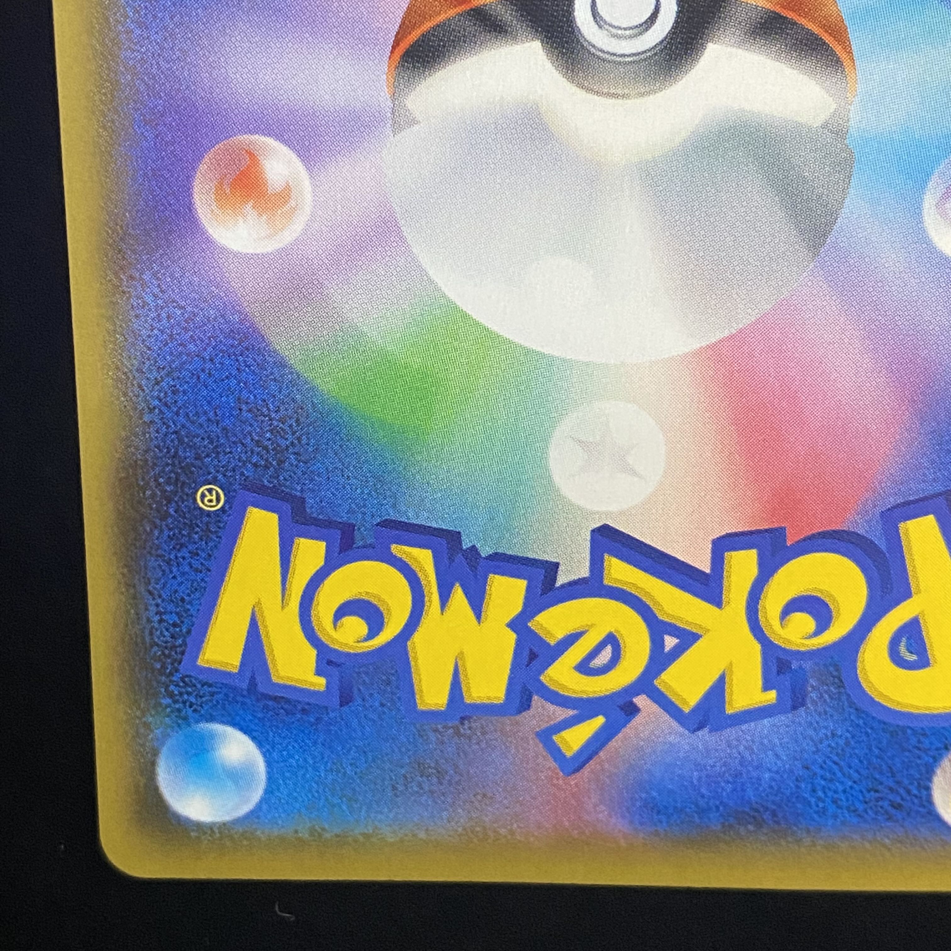 Marnie SR Shiny Star V Shiny Marnie SR 198/190