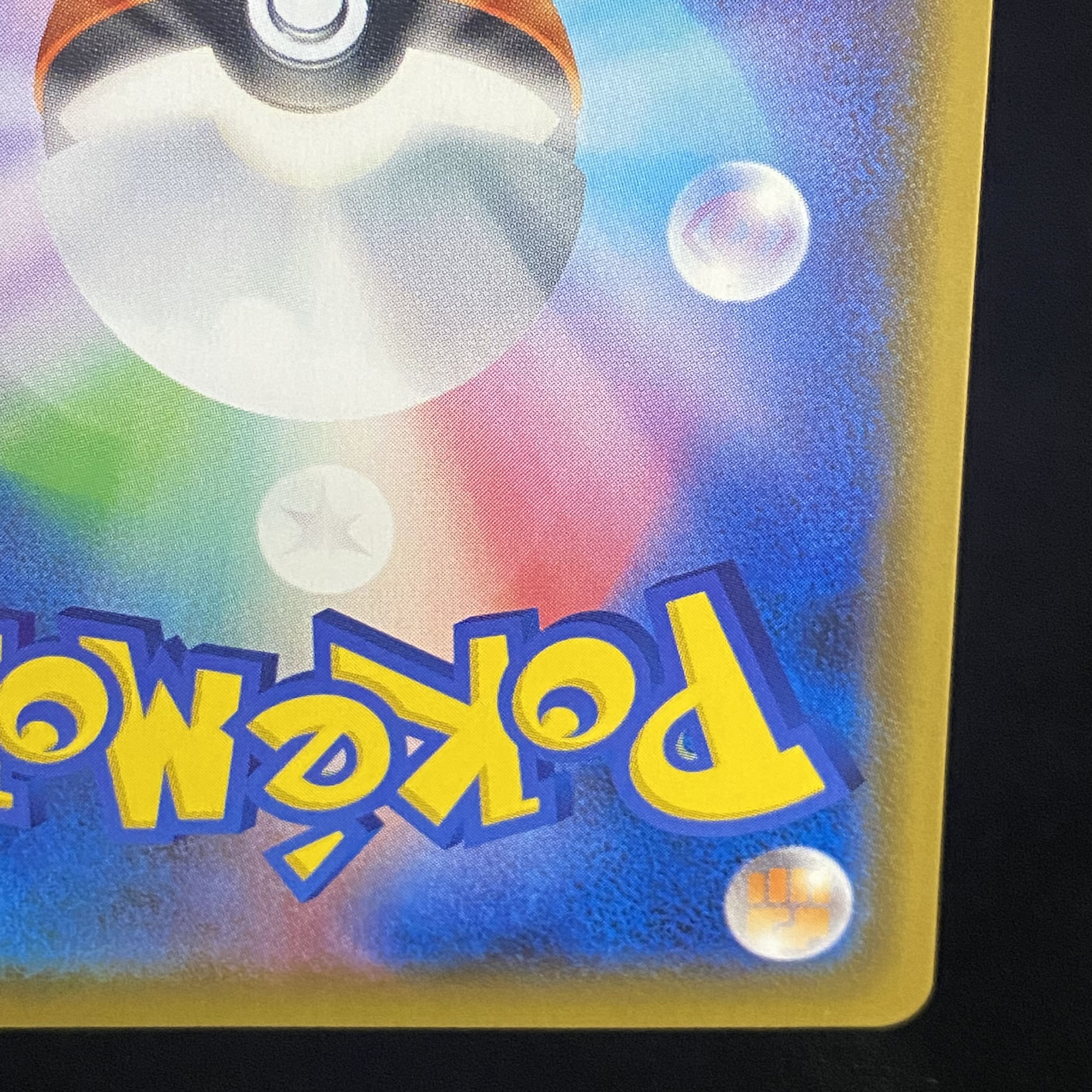 Marnie SR Shiny Star V Shiny Marnie SR 198/190