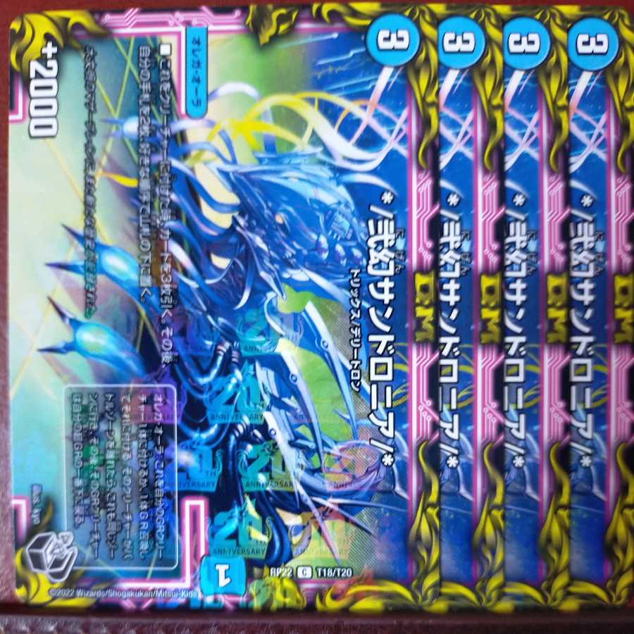 Retiree Only cry1402 Set Discount */ Nigen Sandshrew Lonia/*(20th Black Treasure)