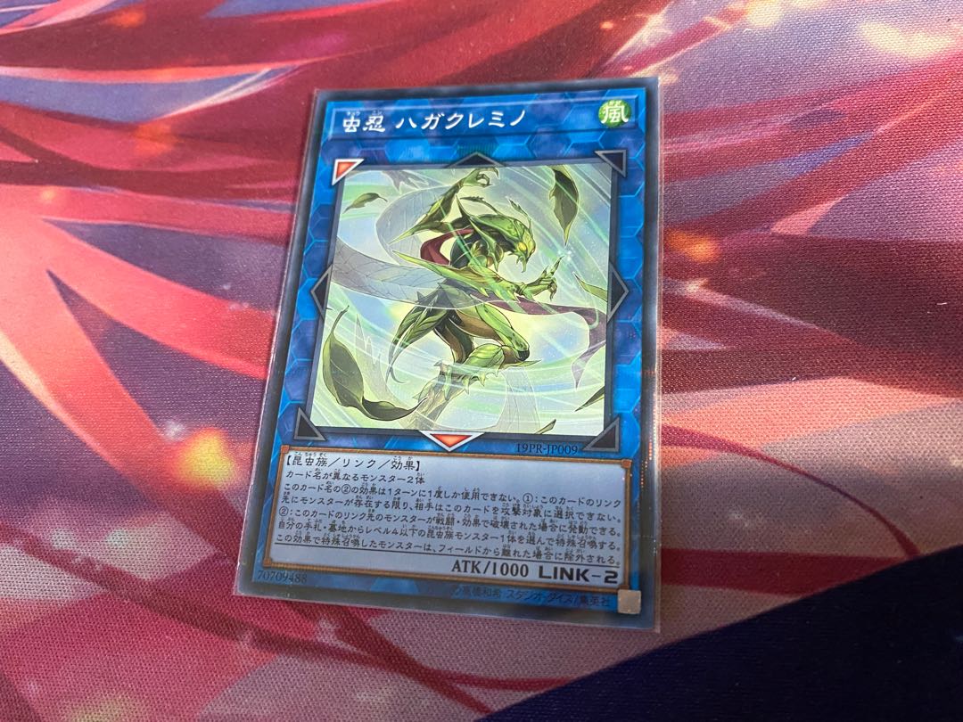 Shinobi Insect Hagakuremino Parallel Normal JP009