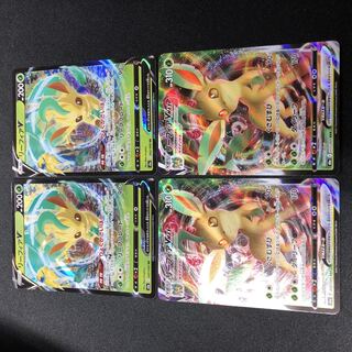 LeafeonV LeafeonVMAX Set of 4