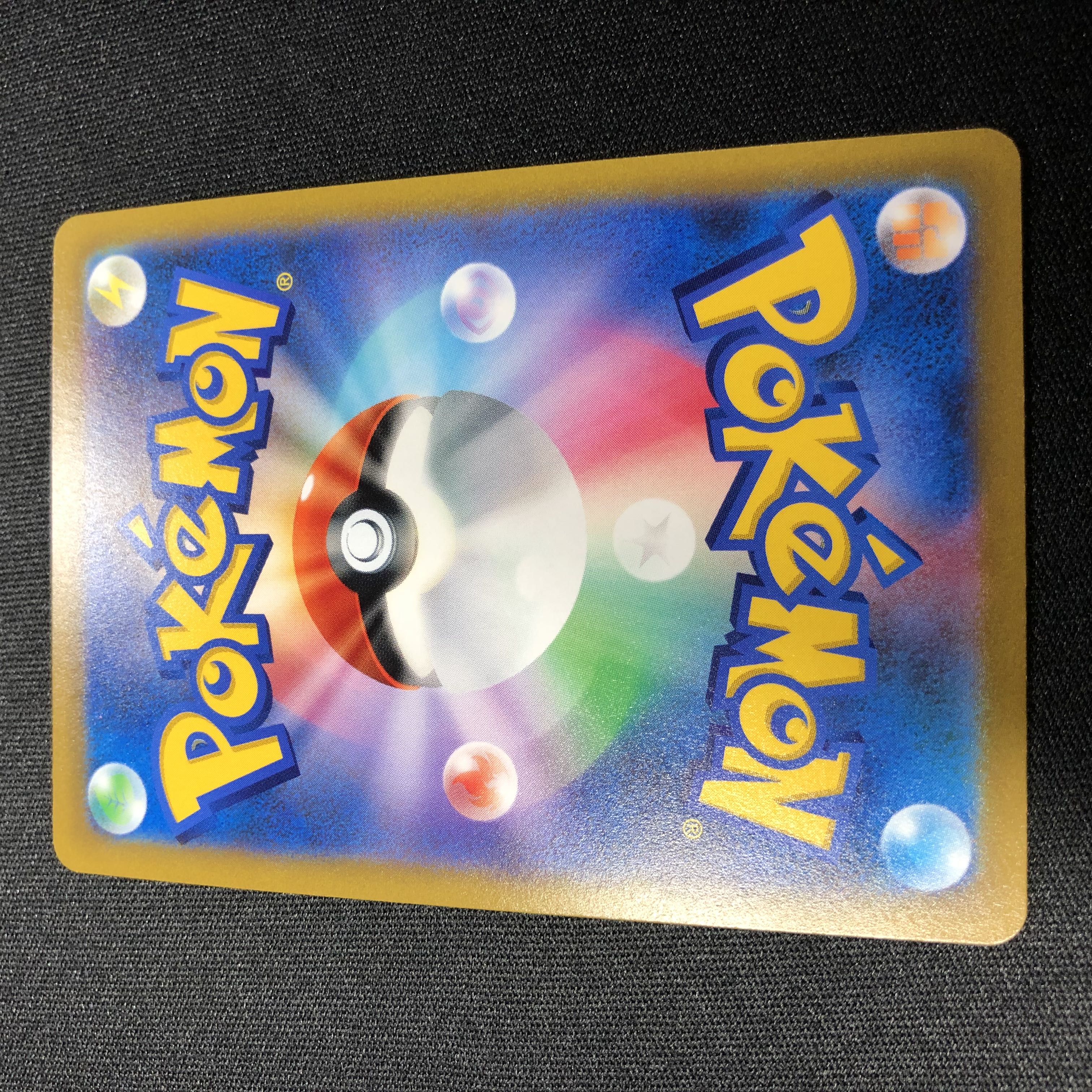 かがやくゲッコウガ K 026/067