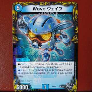 cry1415 set discount Wave Wave