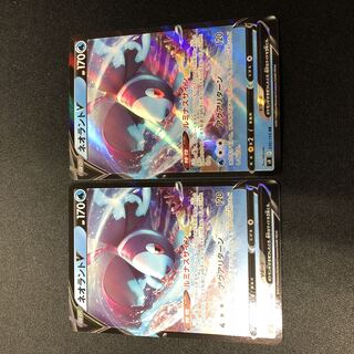 LumineonV RR 030/100 Set of 2 2枚