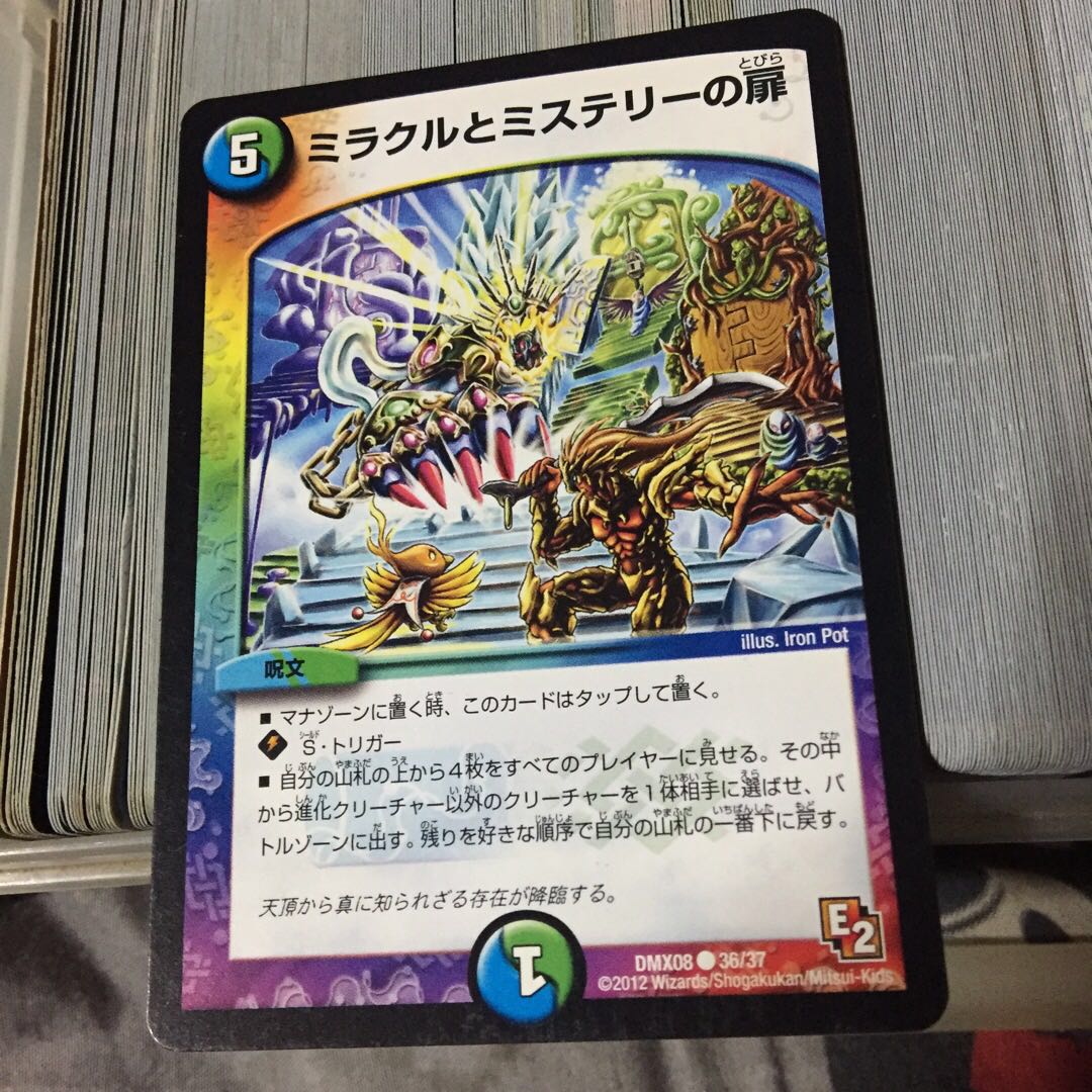 Set Discount Miracle and Mystery Doors C 36/37