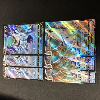 HAKUBA BADREX V HAKUBA BADREX VMAX Set of 6