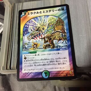 Set Discount Miracle and Mystery Doors