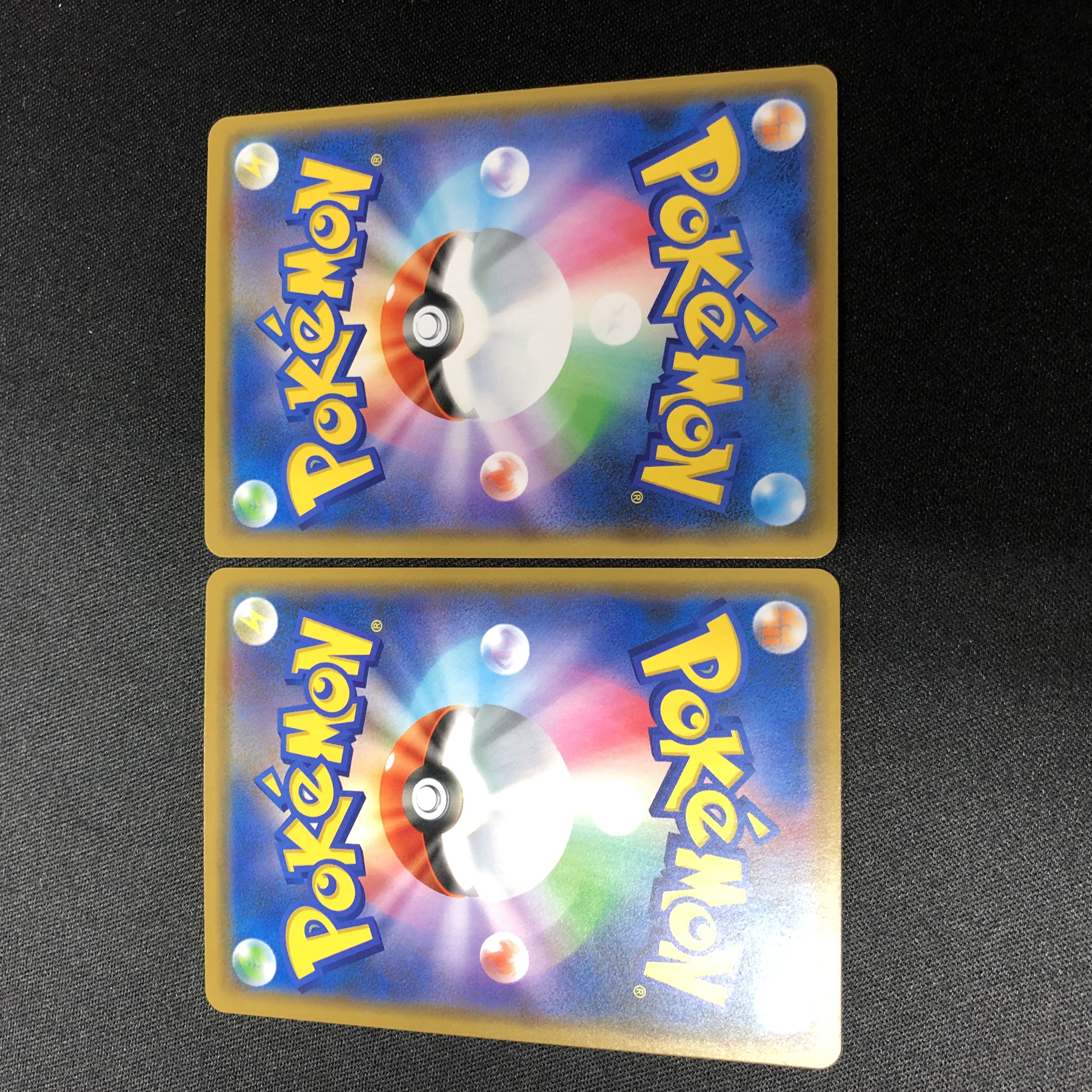 Inteleon(R spec) 041/190 Uraku Kousaku, set of 2