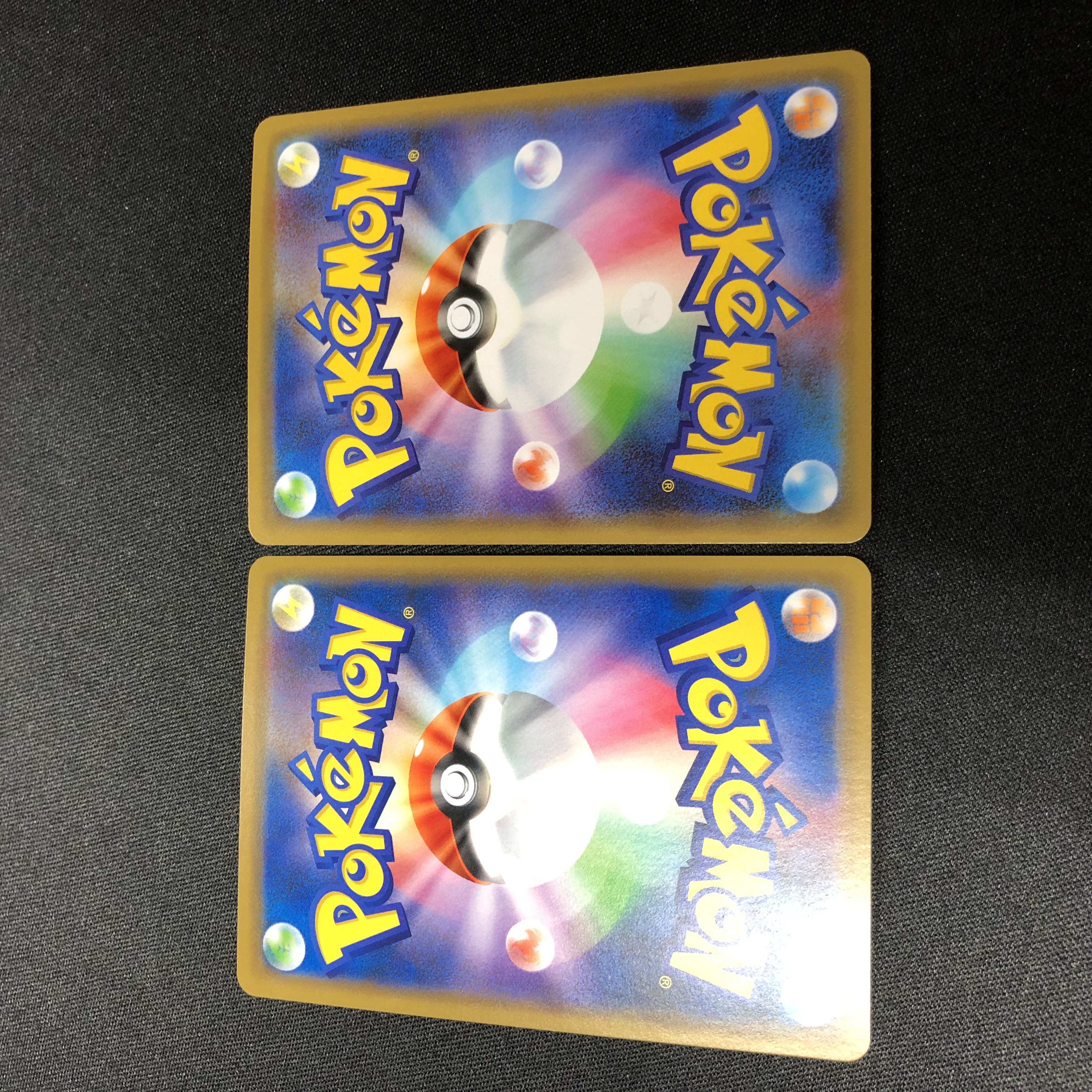 Inteleon(R spec) 041/190 Uraku Kousaku, set of 2