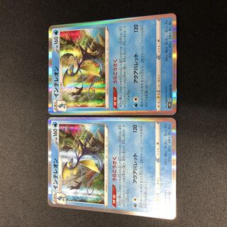 Inteleon Uraku Kousaku 2-Piece Set 2枚