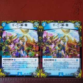 cry1422 set discount 10, 2, god, horseman