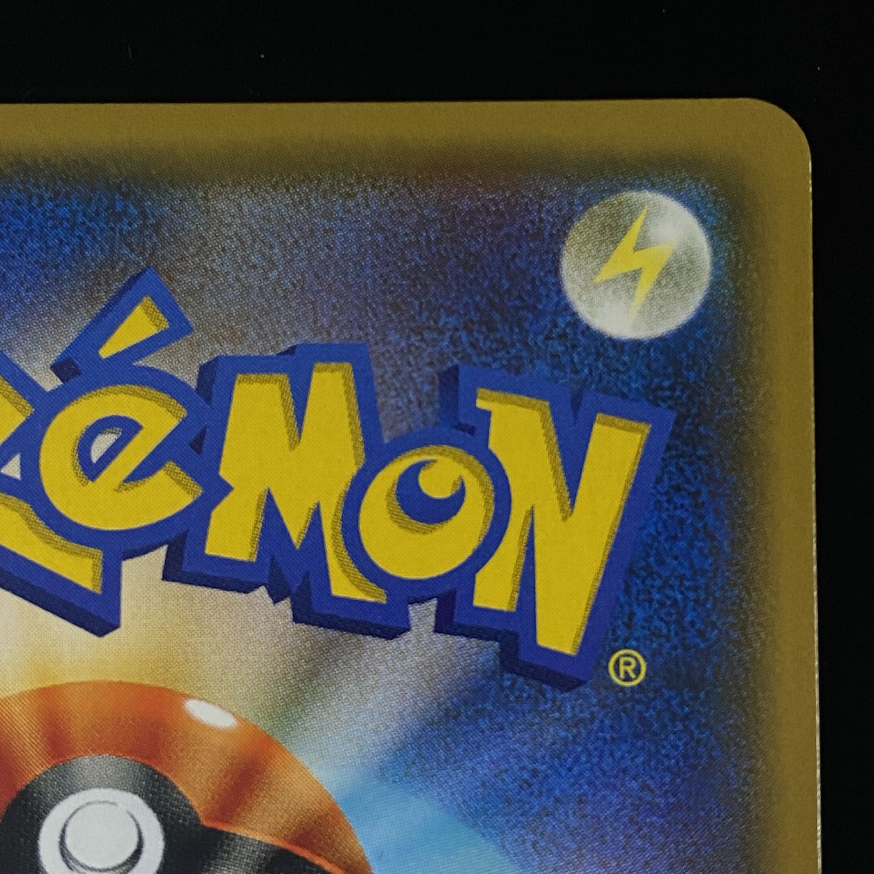 Lillie SR Good luck Lillie SR 119/114