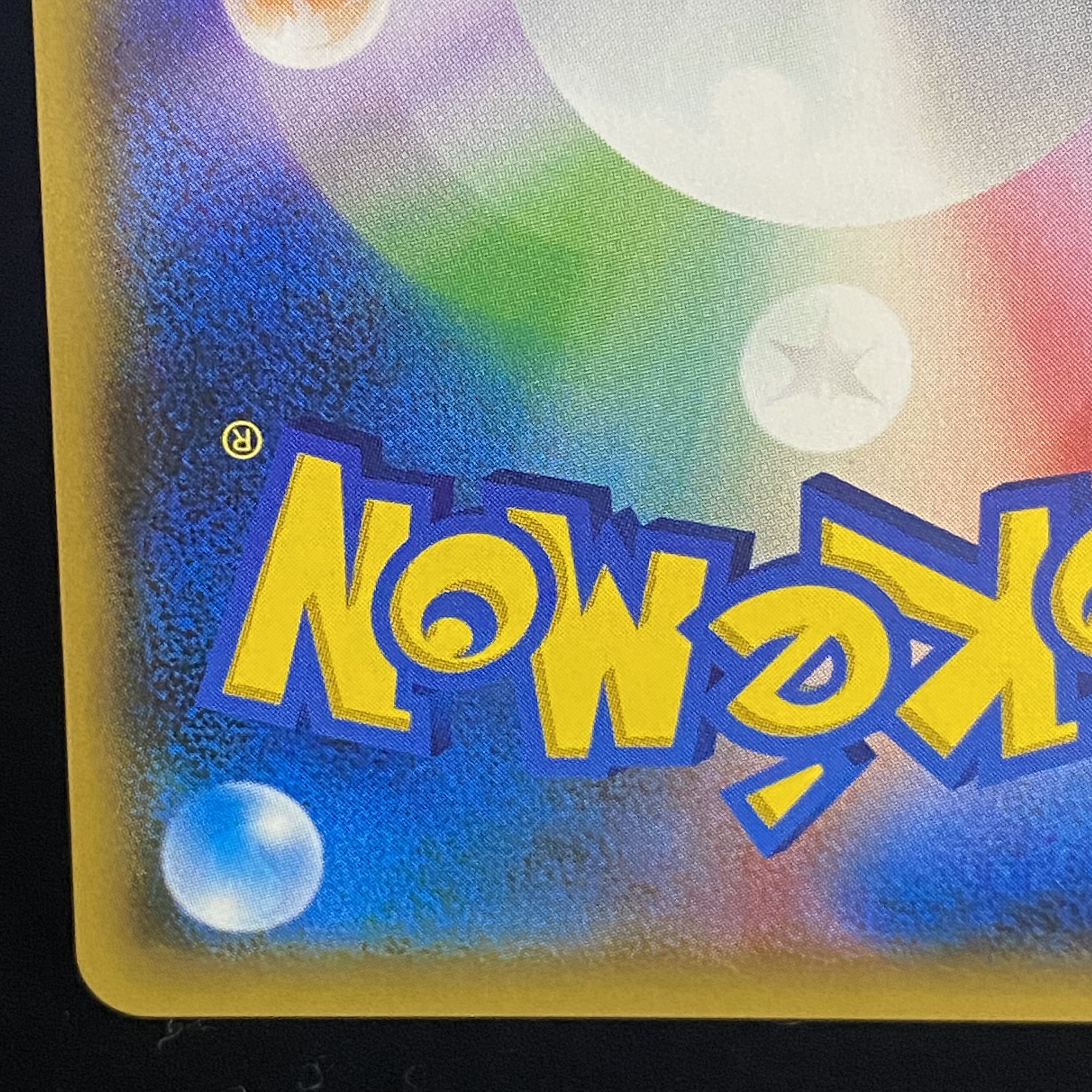 Lillie SR Good luck Lillie SR 119/114