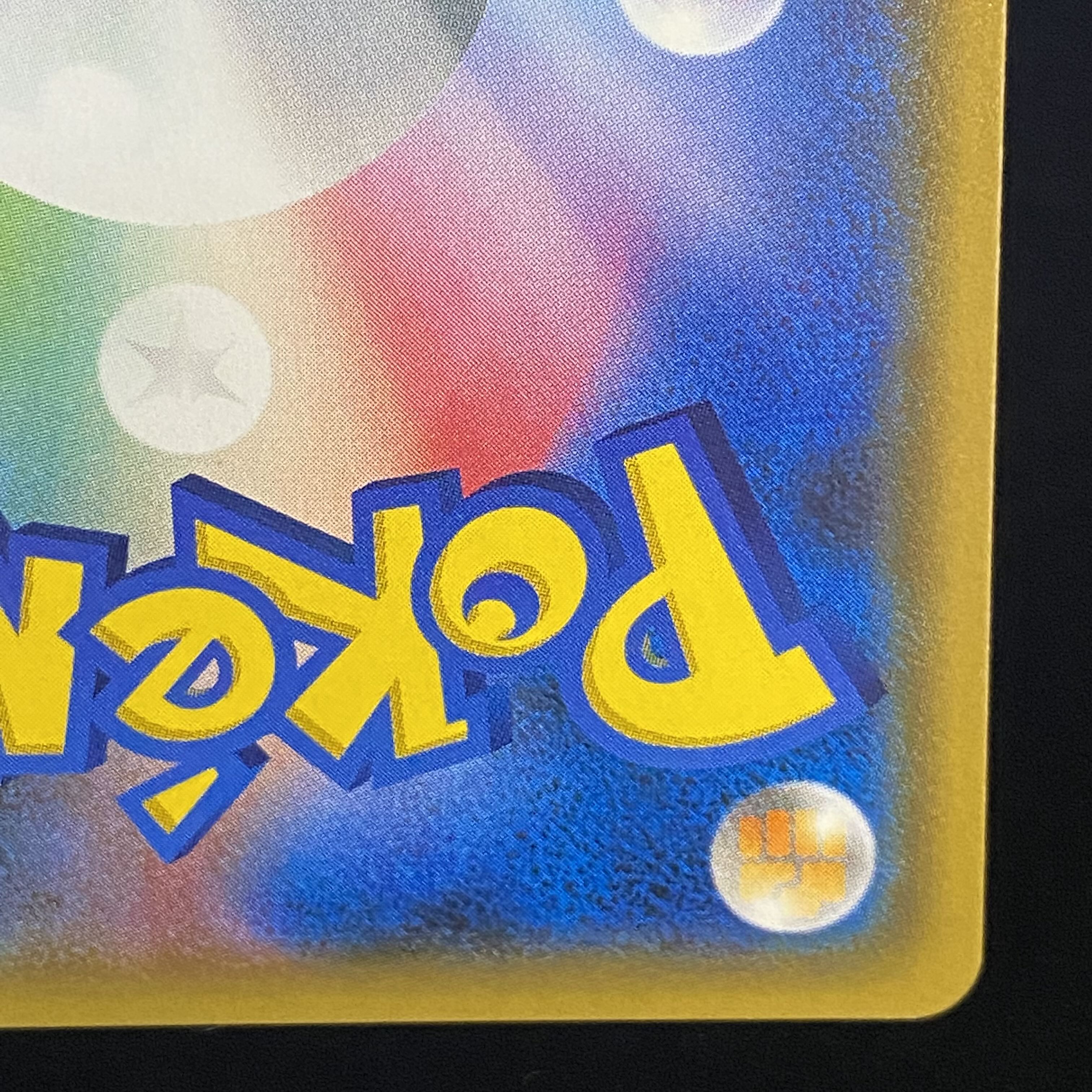 Lillie SR Good luck Lillie SR 119/114