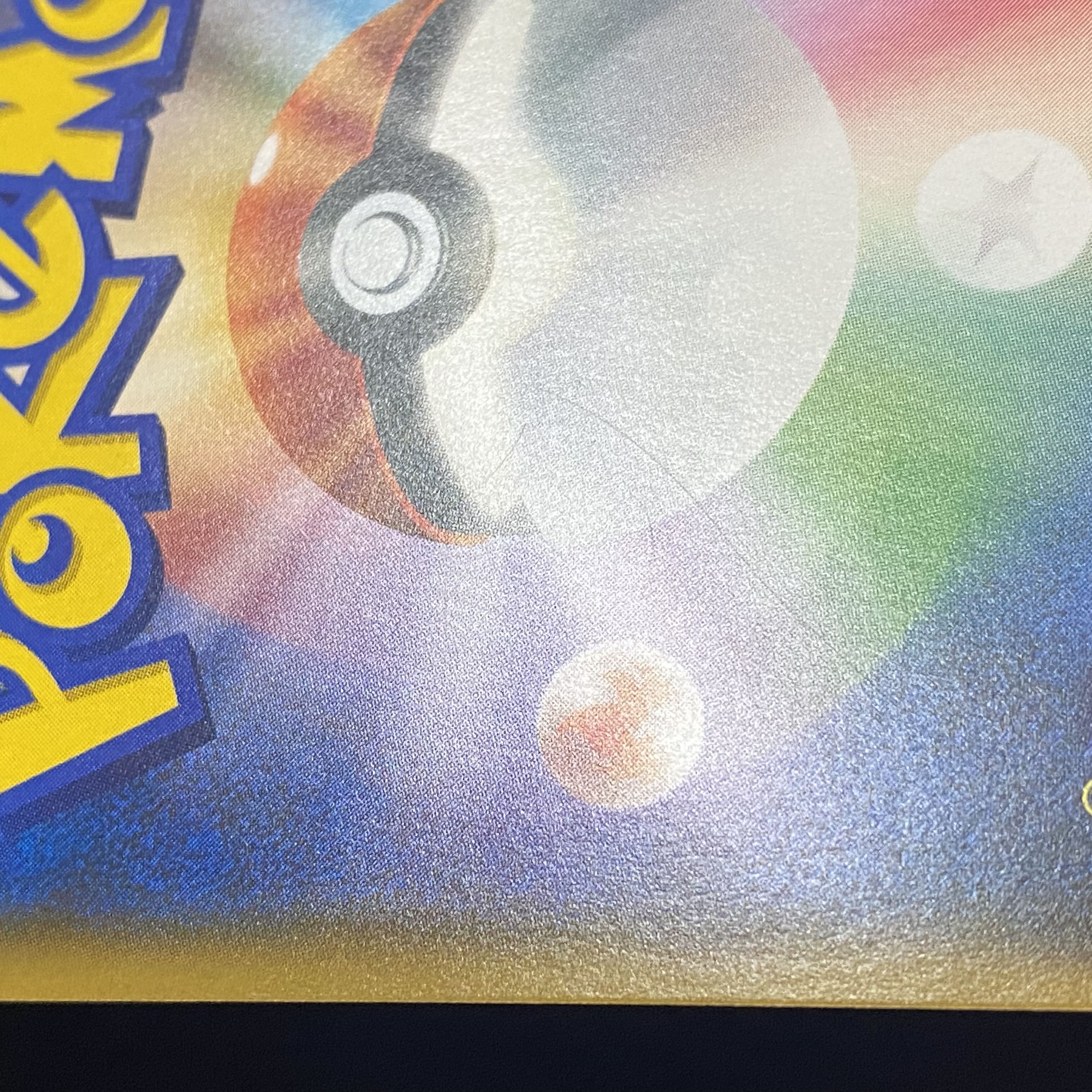 Lillie SR Good luck Lillie SR 119/114