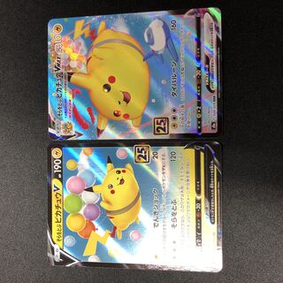 PikachuV PikachuVMAX 2-piece set