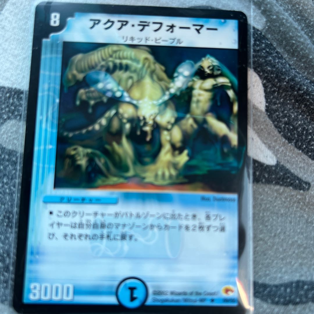 DUEMA Aqua Deformer Lowest price