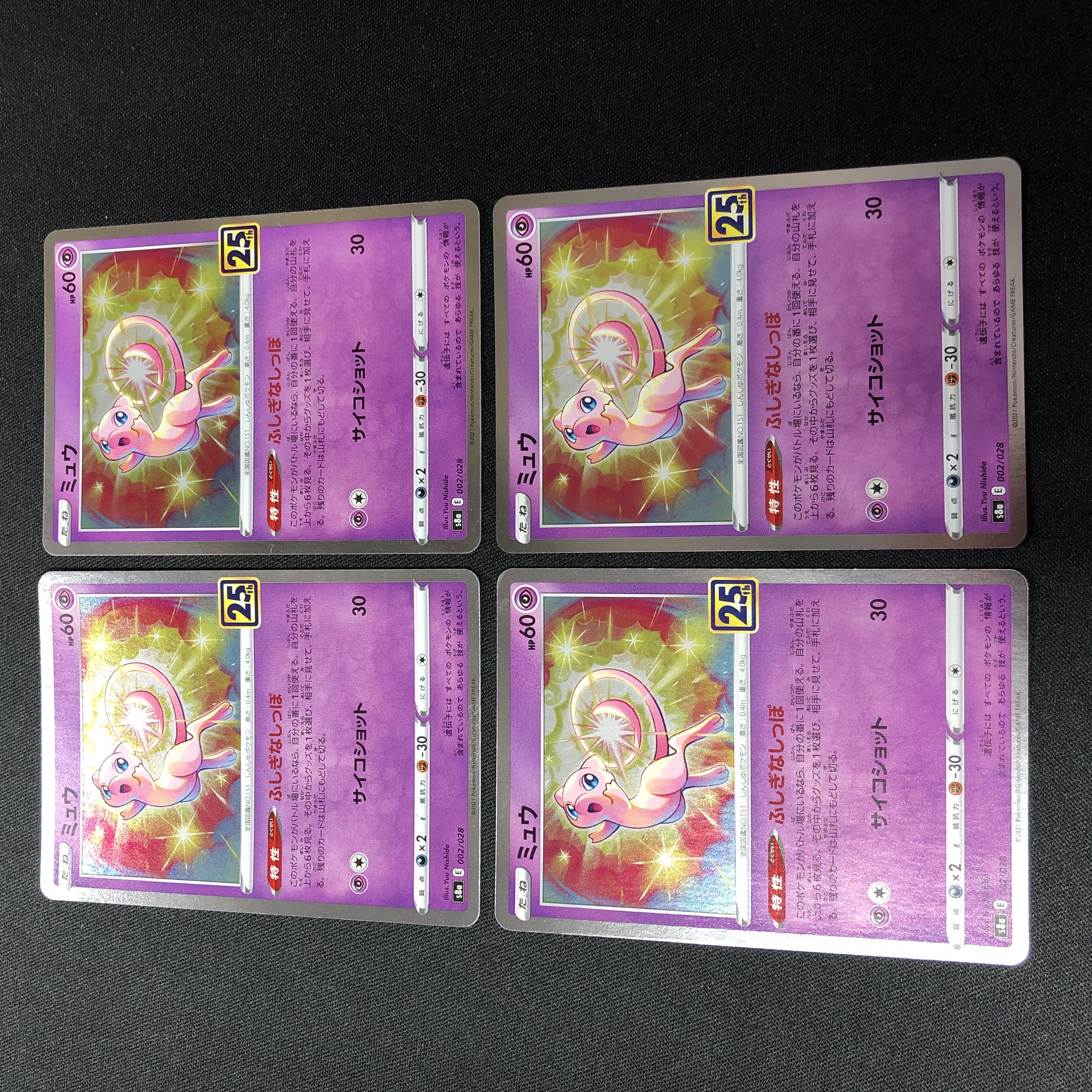 Mew (Kira) 002/028 Wonder Tail, set of 4