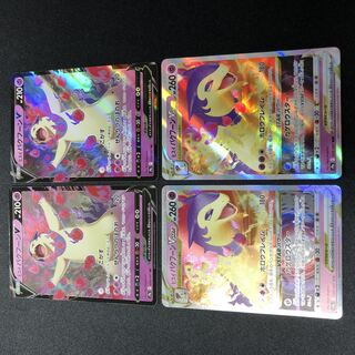 Jade TyphlosionV Jade TyphlosionVSTAR Set of 4